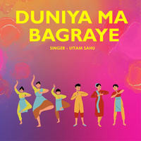 Duniya Ma Bagraye