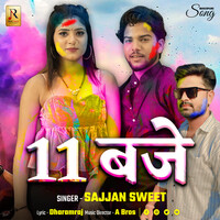 11 Baje Holi Song