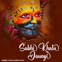 Sakhi Khatu Jaungi