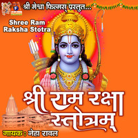 Shree Ram Raksha Stotra