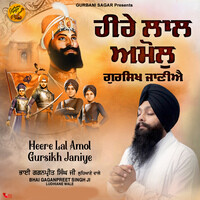 Heere Lal Amol Gursikh Janiye