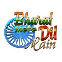 Bharat Mere Dil Main