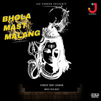 Bhola Mast Malang