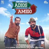 amigo song mp3 download masstamilan