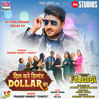 Dil Kare Demand Dollar Ka (From "Khiladi")