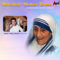 Mahathayi Mother Teresa