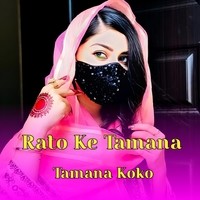 Rato Ke Tamana