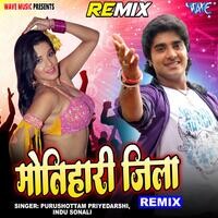 Motihari Jila - Remix