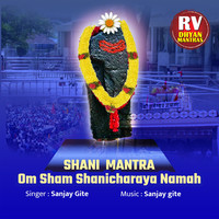 Shani Mantra