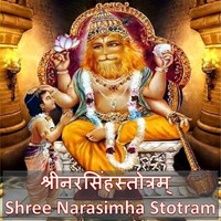 Shree Narasimha Stotram