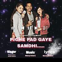 PICHE PAD GAYA SAMDHI