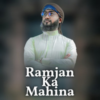 ROMJAN KA MAHINA