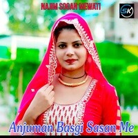 Anjuman Basgi Sasan Me