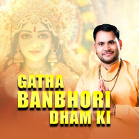 Gatha Banbhori Dham Ki