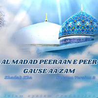 Al-madad Peeraan-e-peer Gause Aa Zam