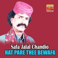 Hat Pare Thee Bewafa