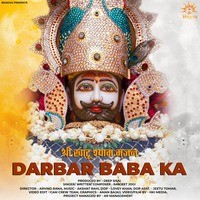 Darbar Baba Ka