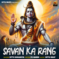 Savan Ka Rang