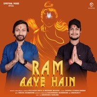 Ram Aaye Hain