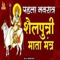 1 Navratri Special Non Stop Mata Bhajans