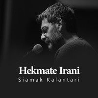 Hekmate Irani