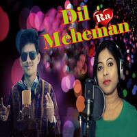 Dil Ra Meheman