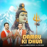 Damru Ki Dhun