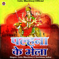 Golu Bhardwaj Official