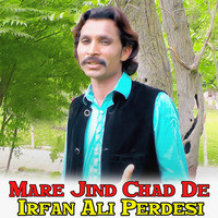 Mare Jind Chad De