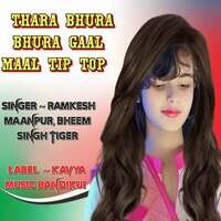 Thara Bhura Bhura Gaal Maal Tip Top