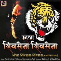 Mhana Shivsena Shivsena (feat. Dj Umesh)