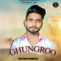 Ghungroo