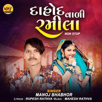 Dahod Vali Ramila Non Stop