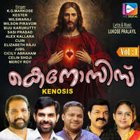 Kenosis Vol 1