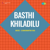 Basthi Khiladilu