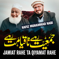 Jamiat Rahe Ta Qiyamat Rahe