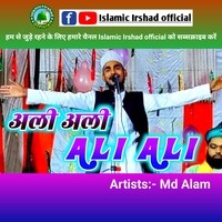 Ali Ali Song Download: Play & Listen Ali Ali Urdu MP3 Song by Md Irshad ...