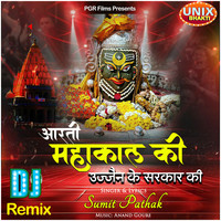 Aarti Mahakal Ki Ujjain Ke Sarkaar Ki  Dj Remix