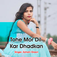 Tohe Mor Dil Kar Dhadkan