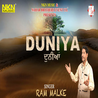 Duniya