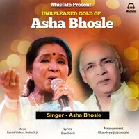 Unreleased Gold of Asha Bhosle