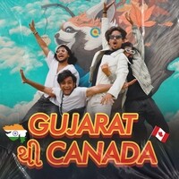 Gujarat Thi Canada