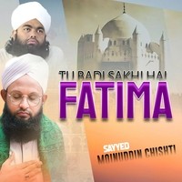 Tu Badi Sakhi Hai Fatima