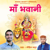 Maa Bhawani