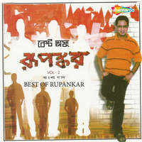 Best Of Rupankar Vol 2