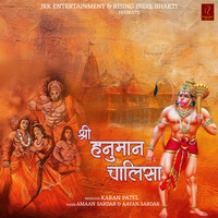 Hanuman Chalisa