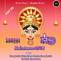 Surbhi Club Navratri Mahotsava 2018 (Day 09)