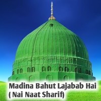 Madina Bahut Lajabab Hai ( Nai Naat Sharif)