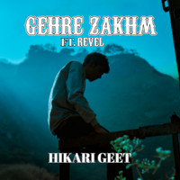 Gehre Zakhm