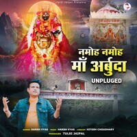 Namoh Namoh Maa Arbuda Unpluged-Harsh Vyas